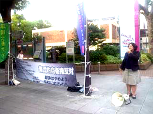 7月30日関内駅南口横浜市役所前で訴える高橋由美子弁護士